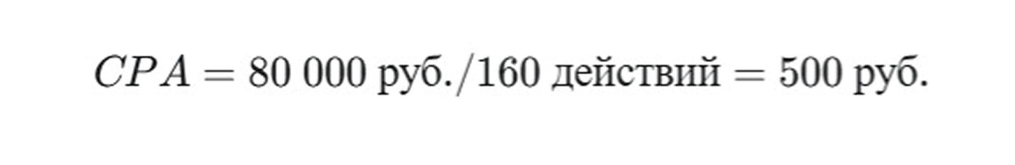 Как рассчитать рентабельность SEO: от трафика к прибыли
