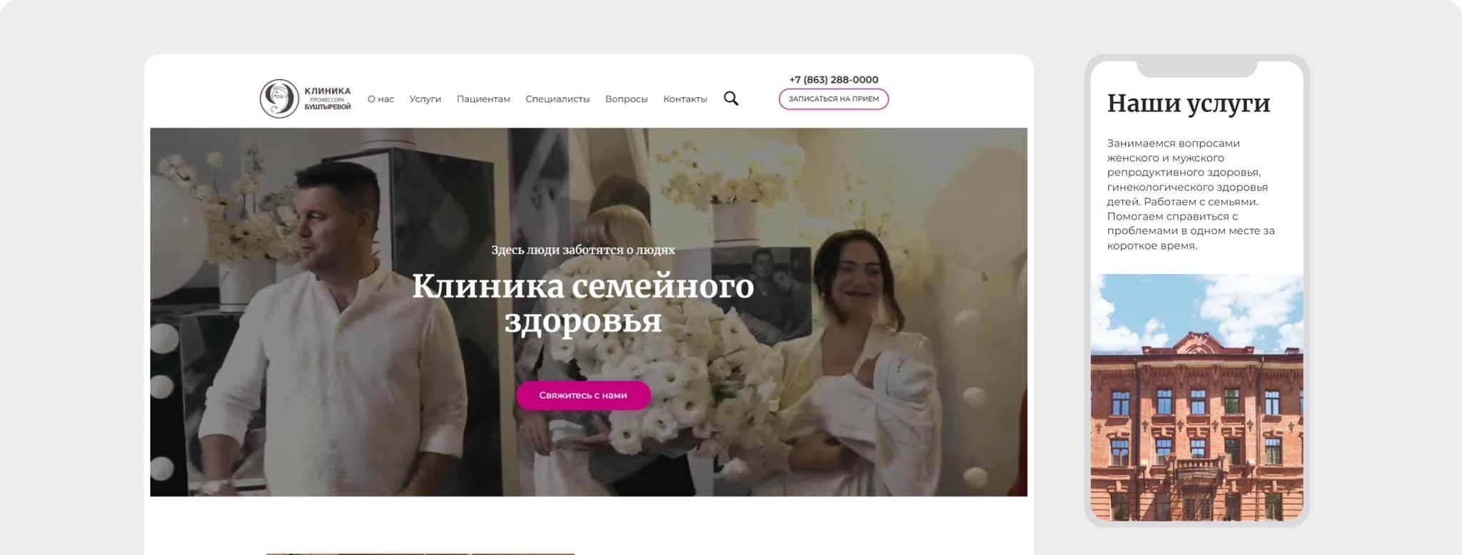 картинка