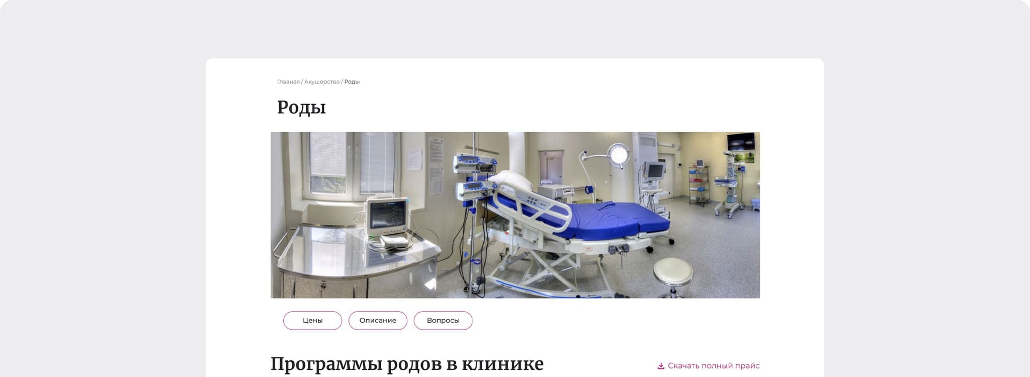картинка