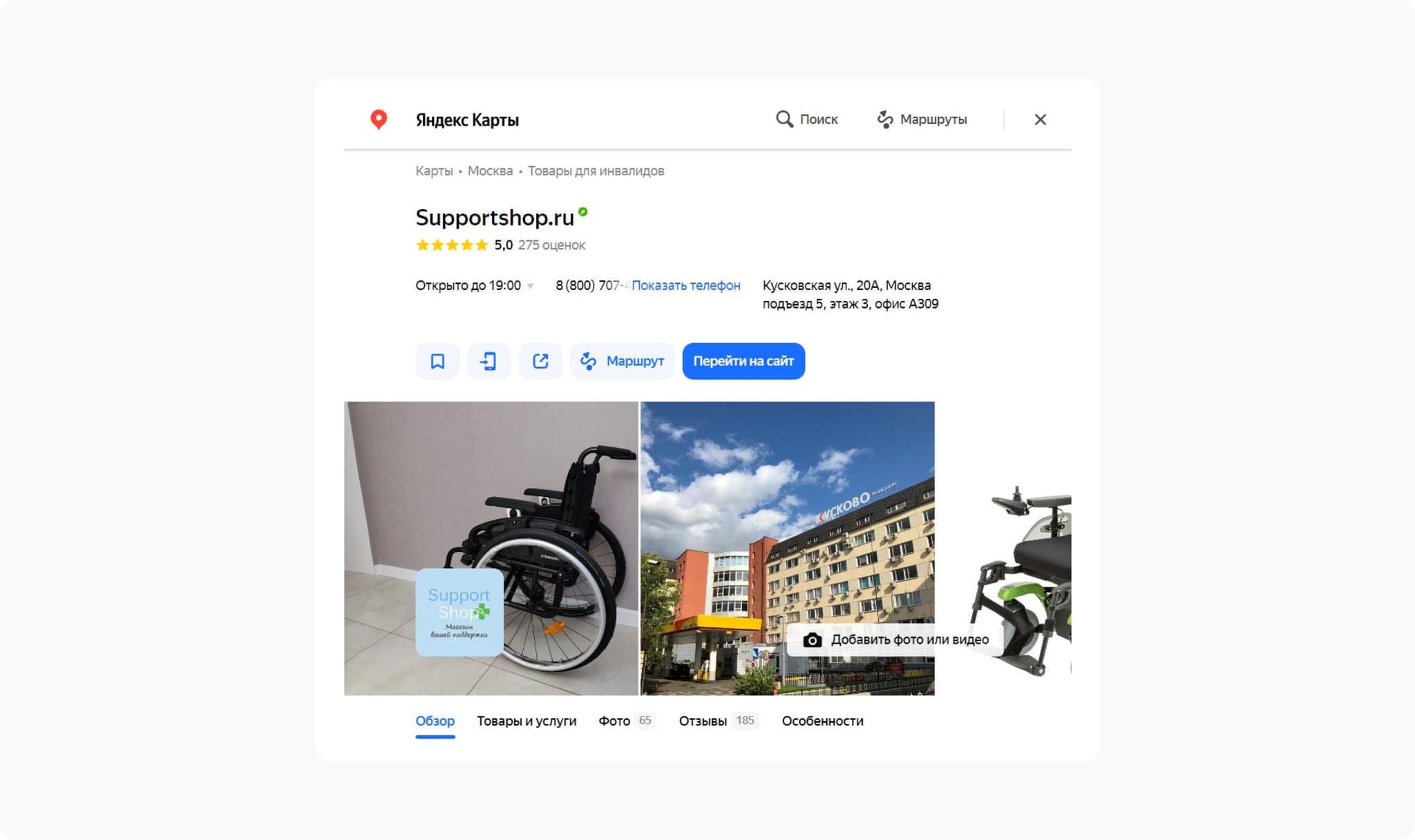 картинка