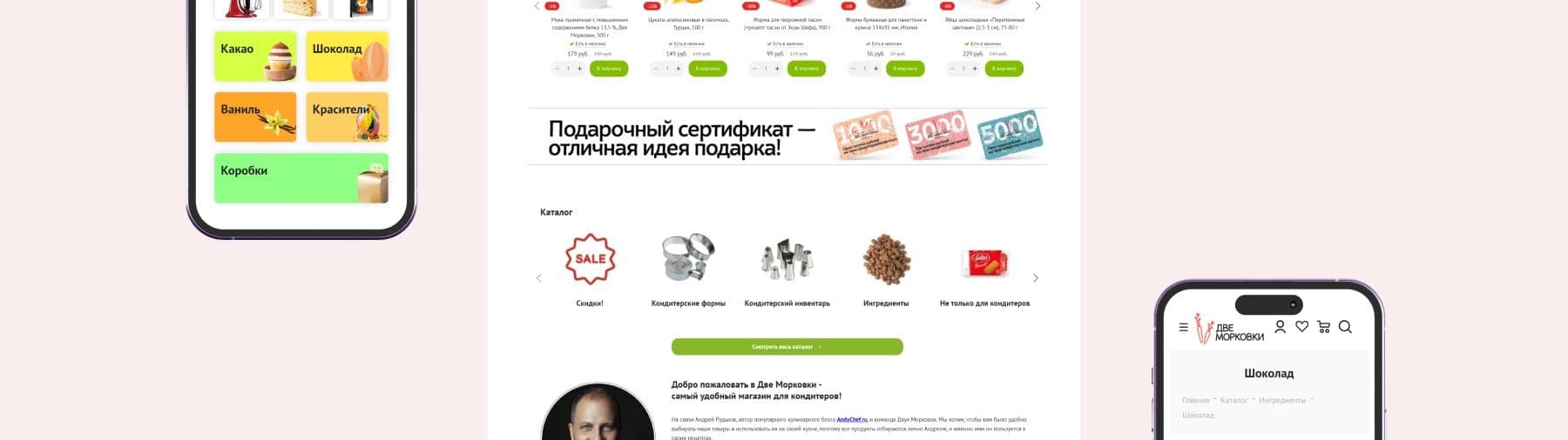 картинка