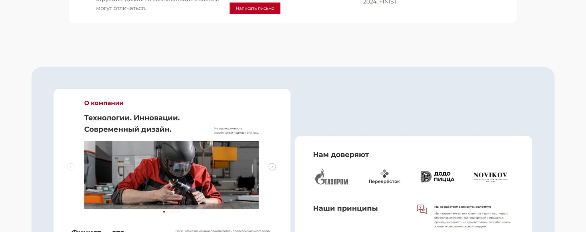 картинка