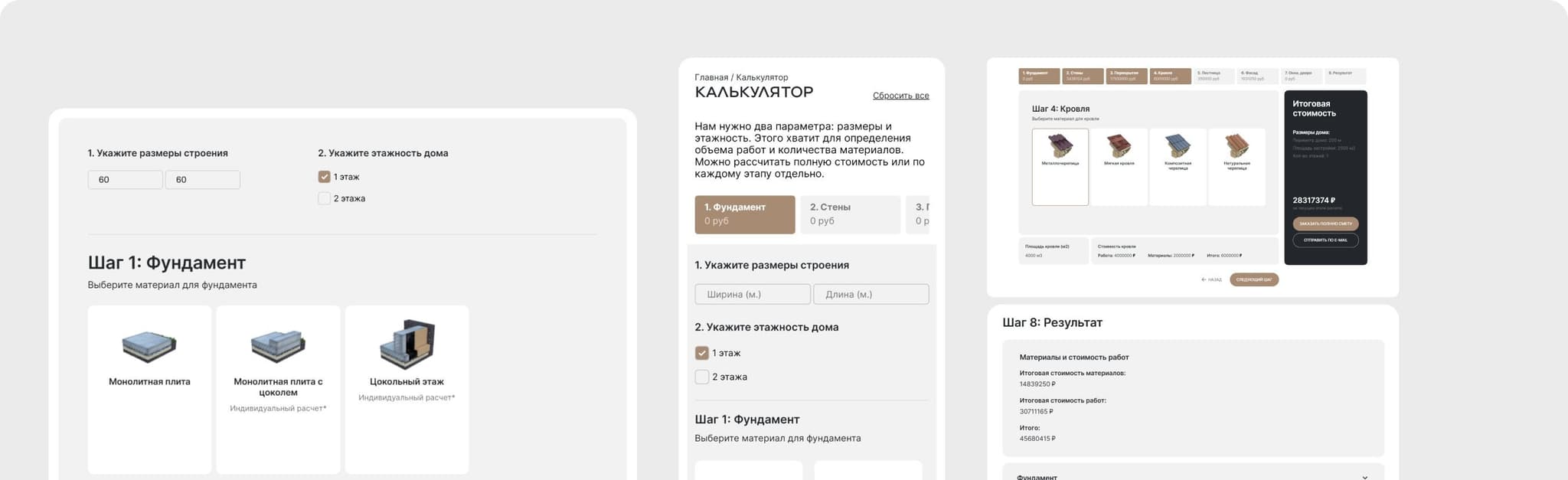 картинка